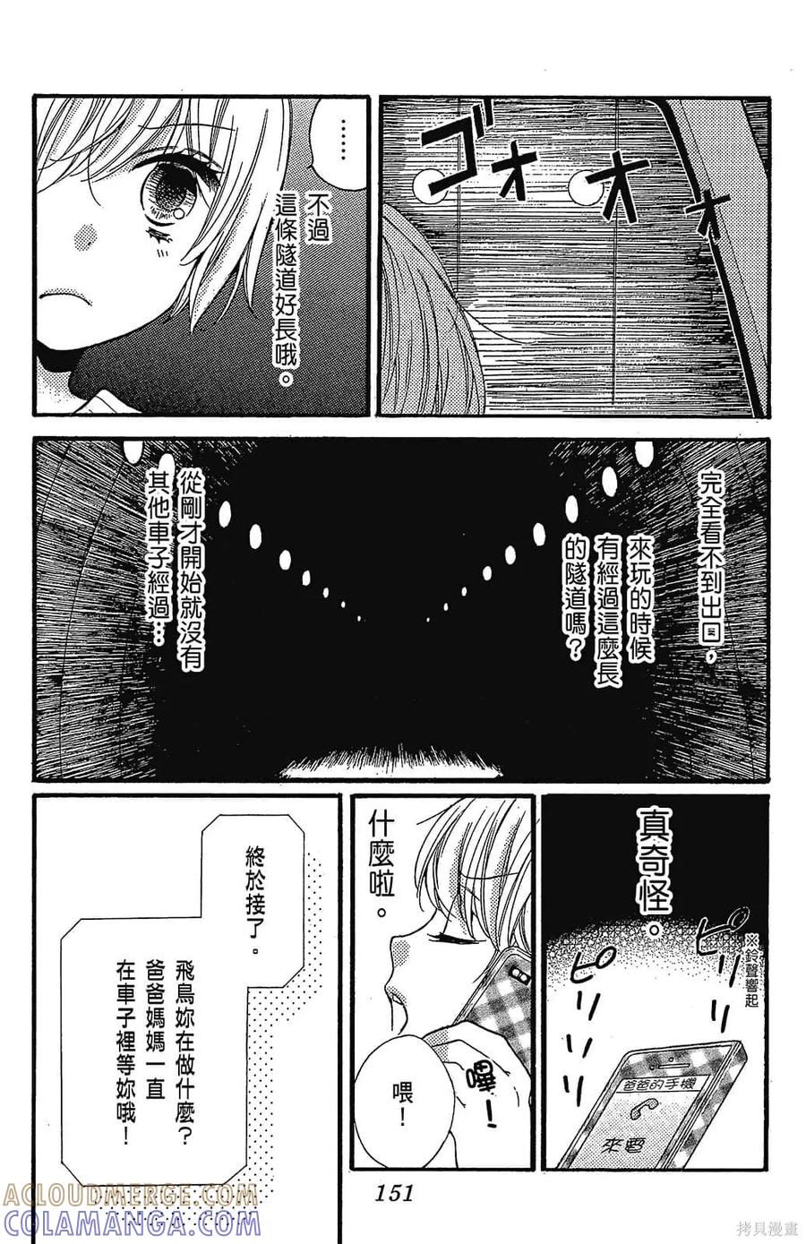 第153页