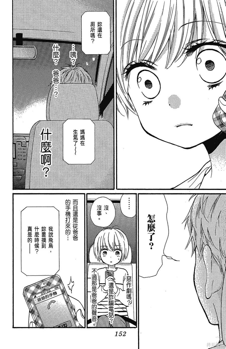 第154页