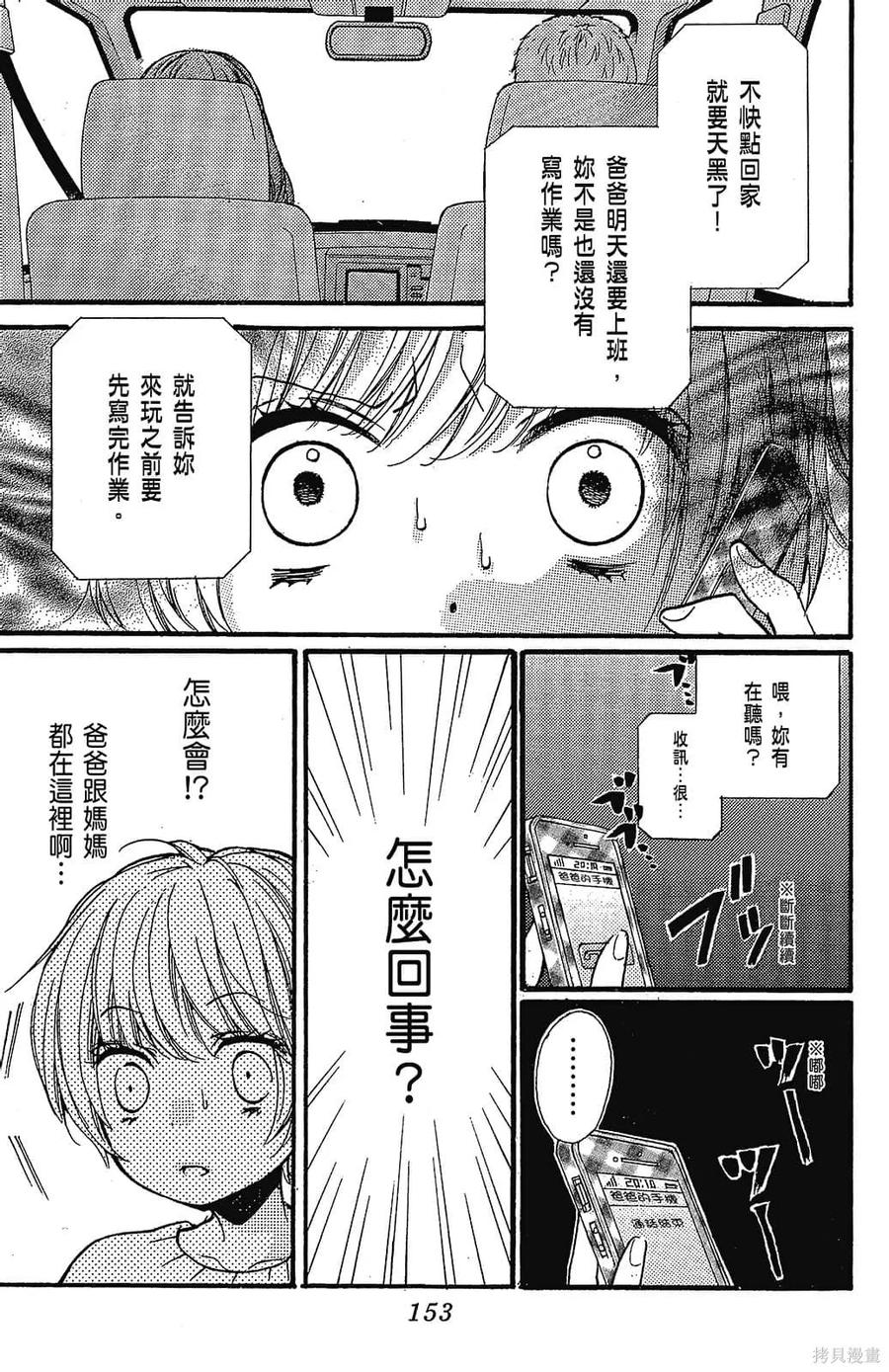 第155页