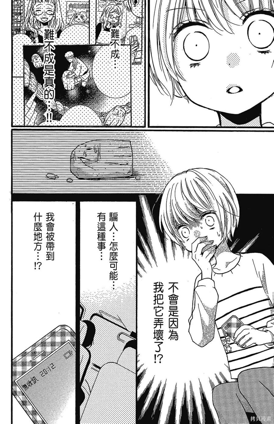 第158页