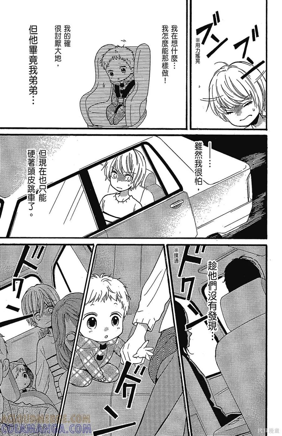 第161页