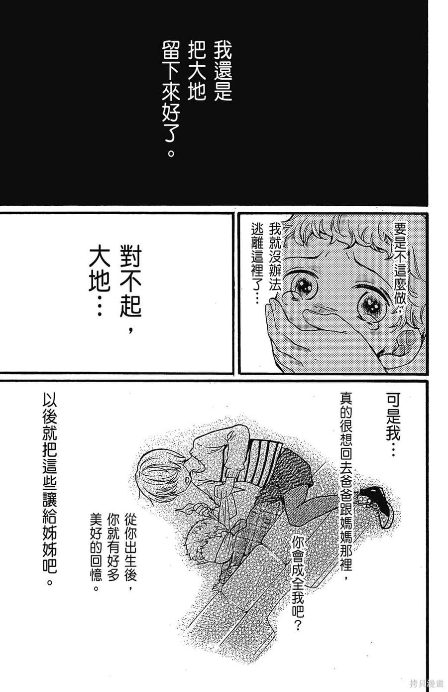 第163页