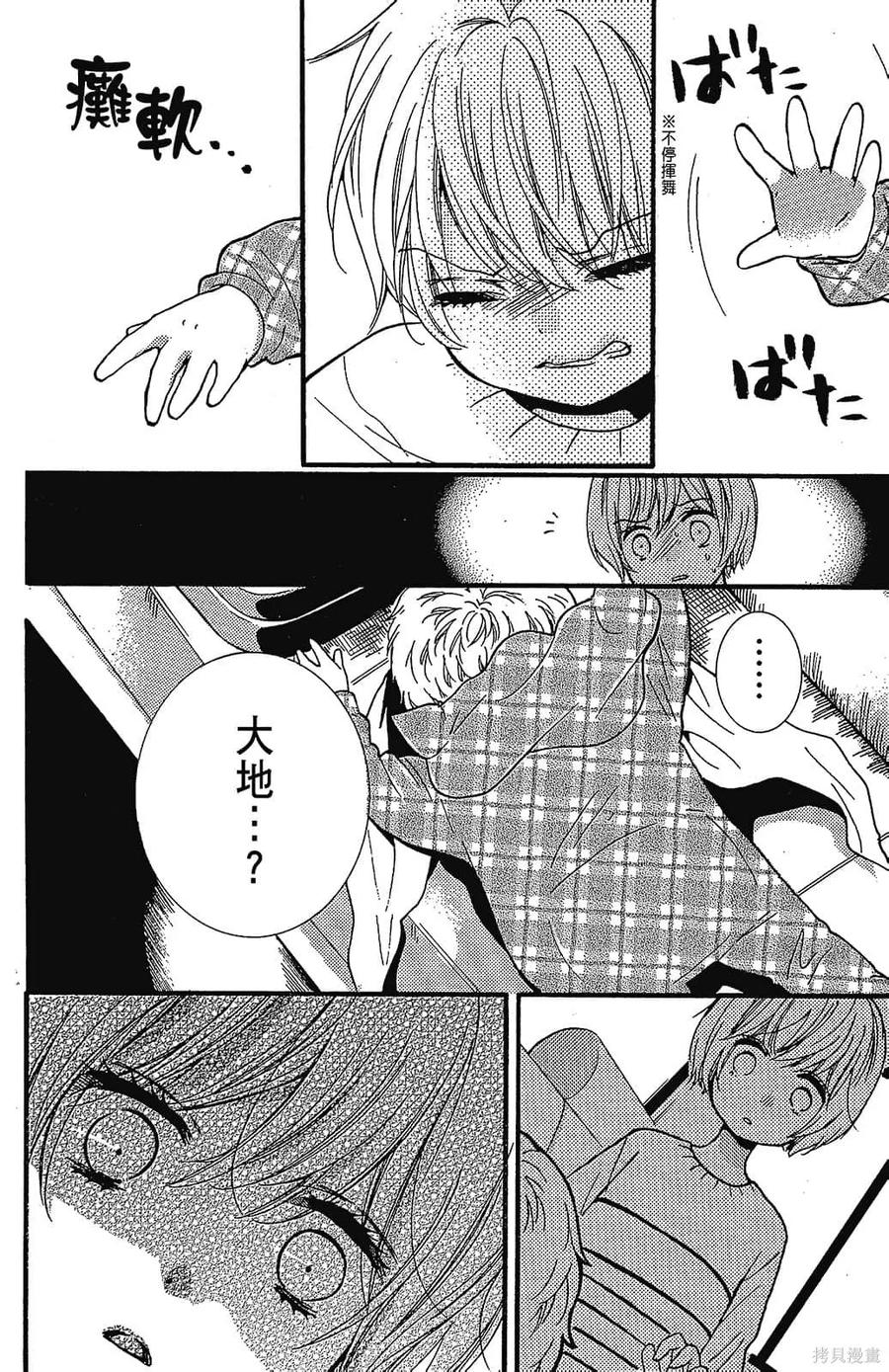 第164页