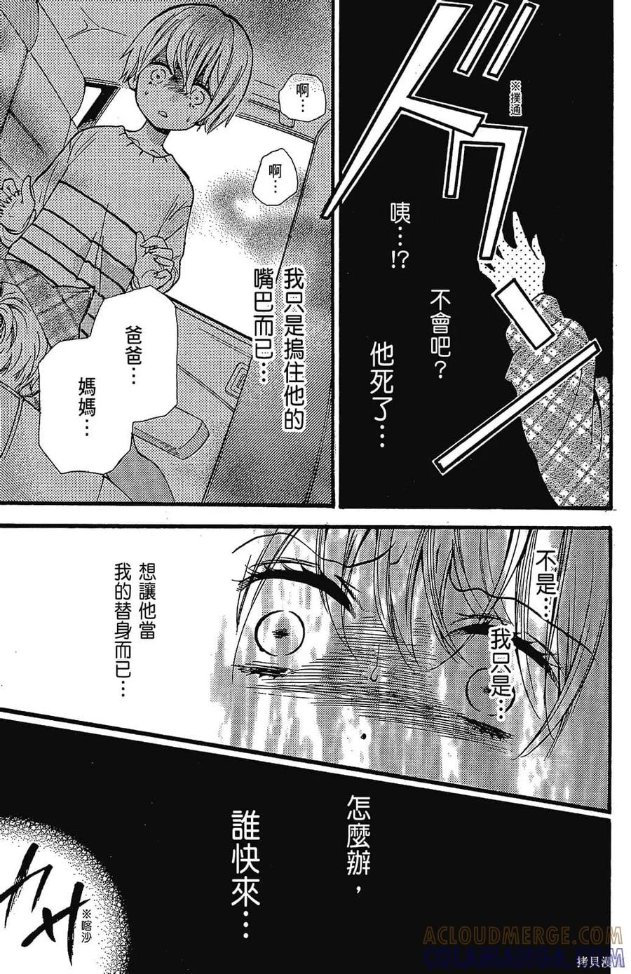 第165页