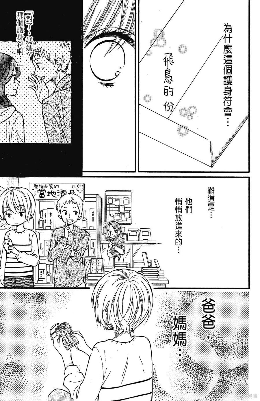 第167页