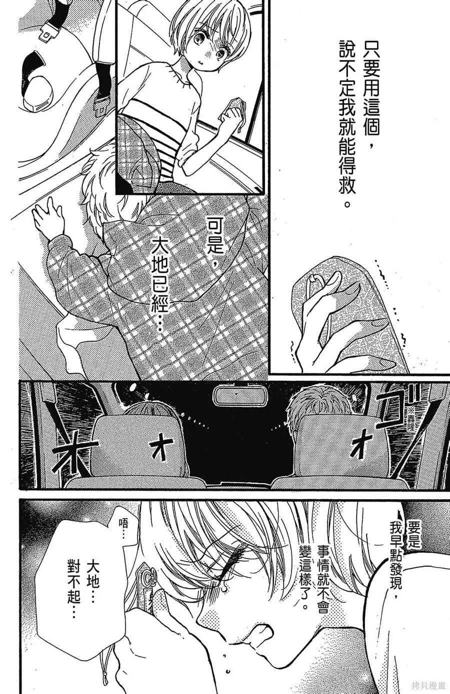 第168页