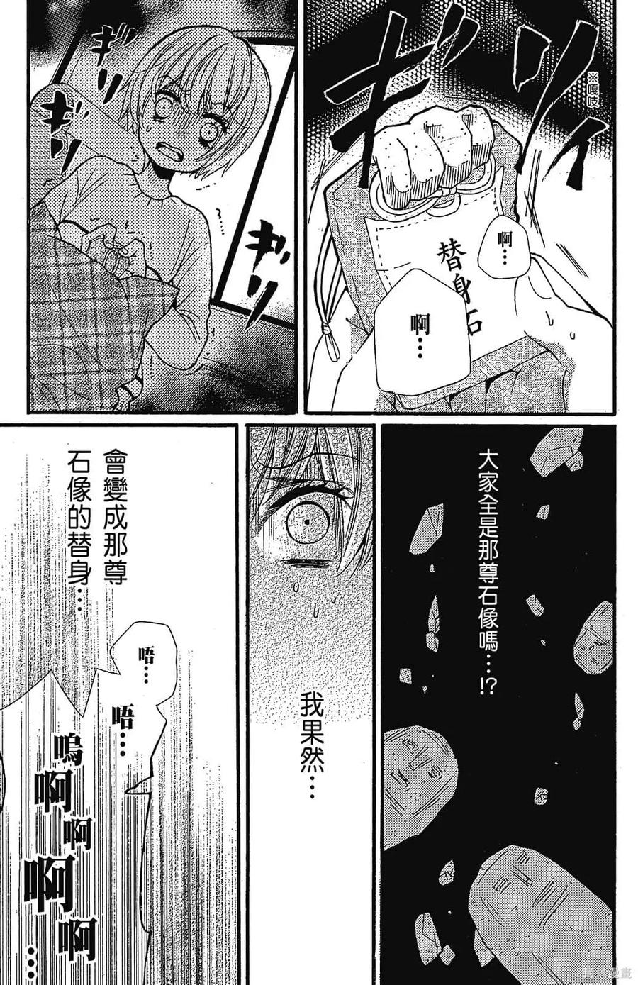 第171页