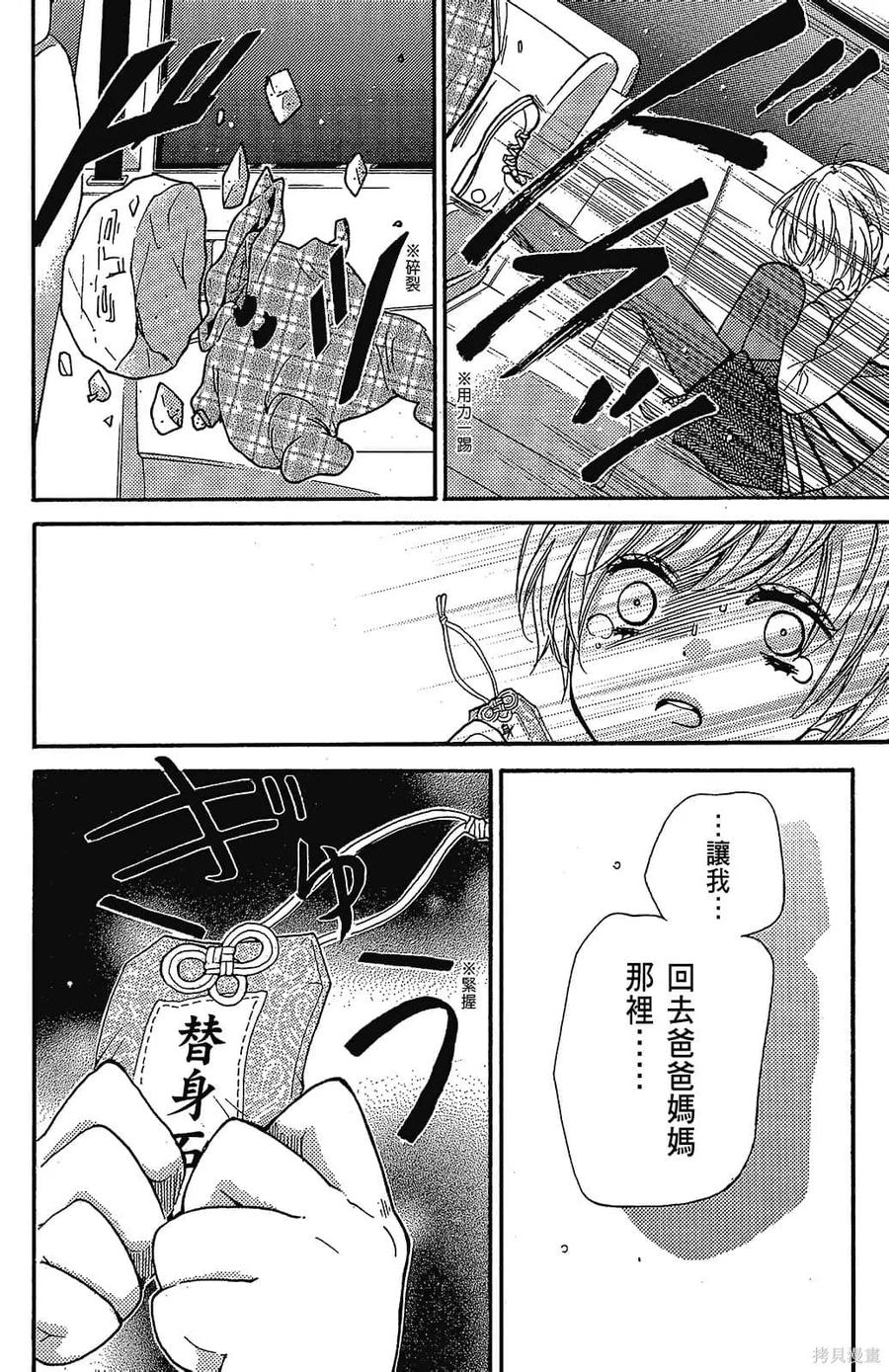 第172页