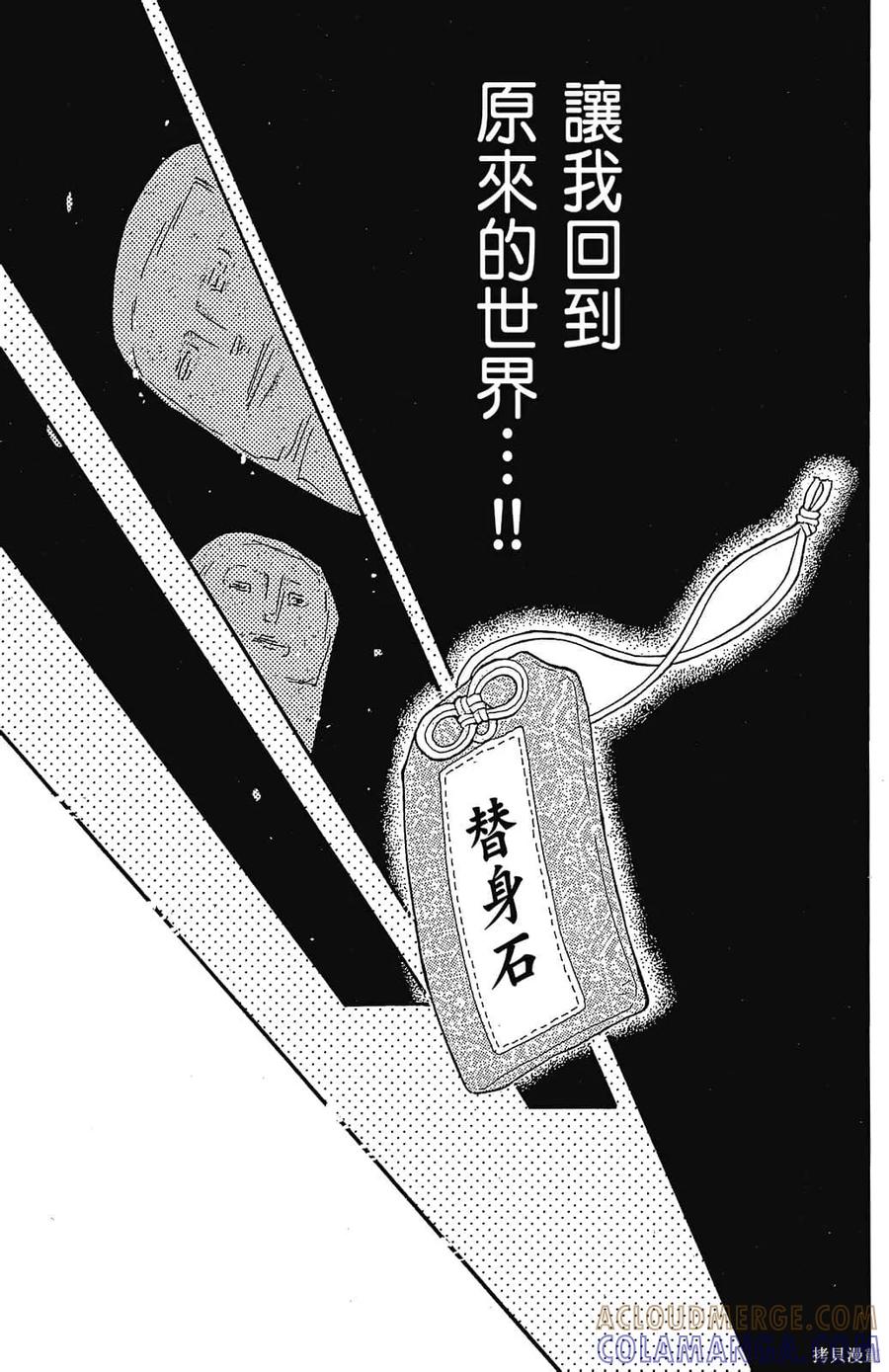 第173页