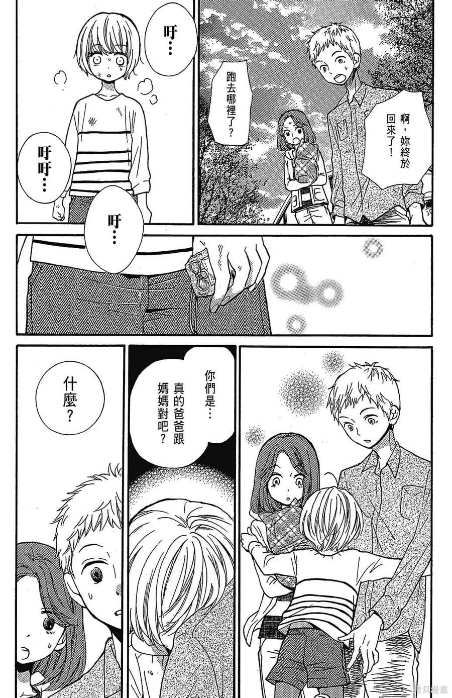 第174页