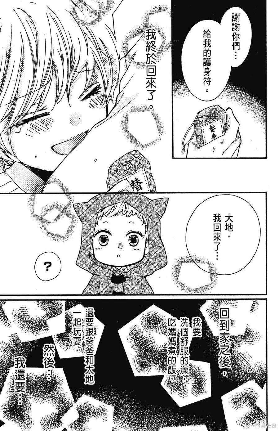 第175页