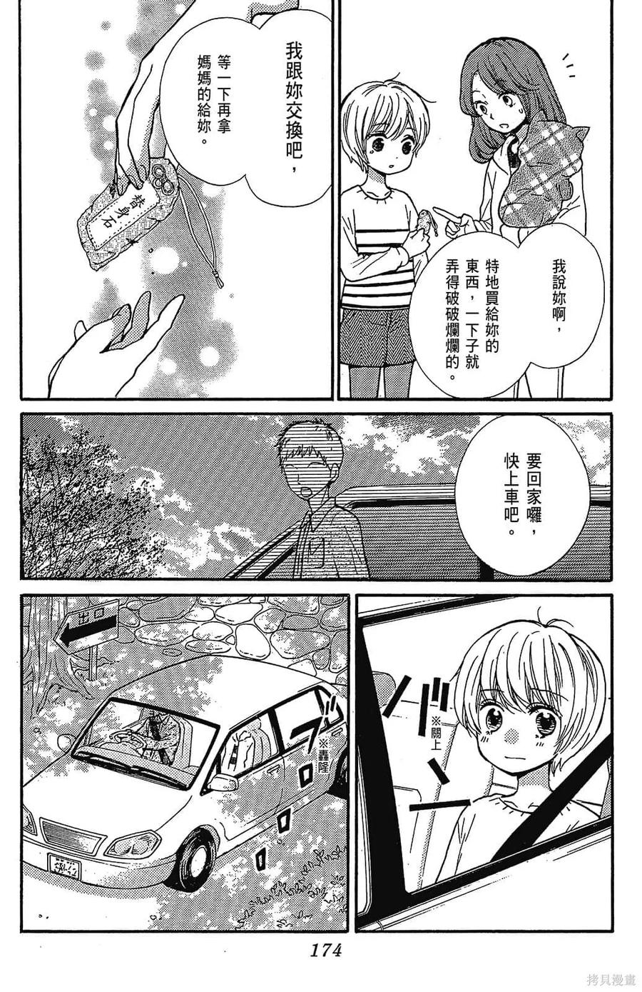 第176页