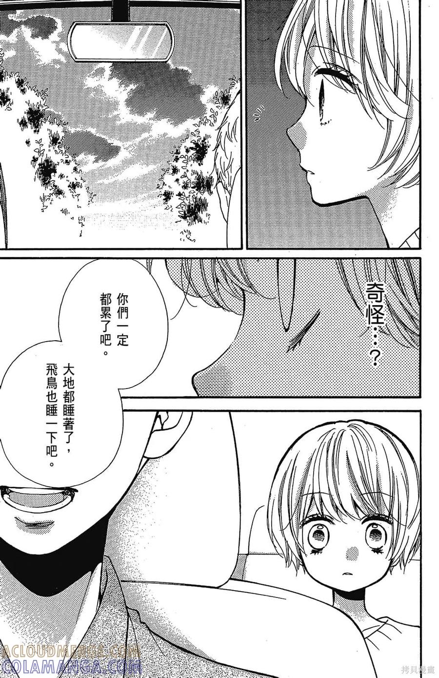 第177页