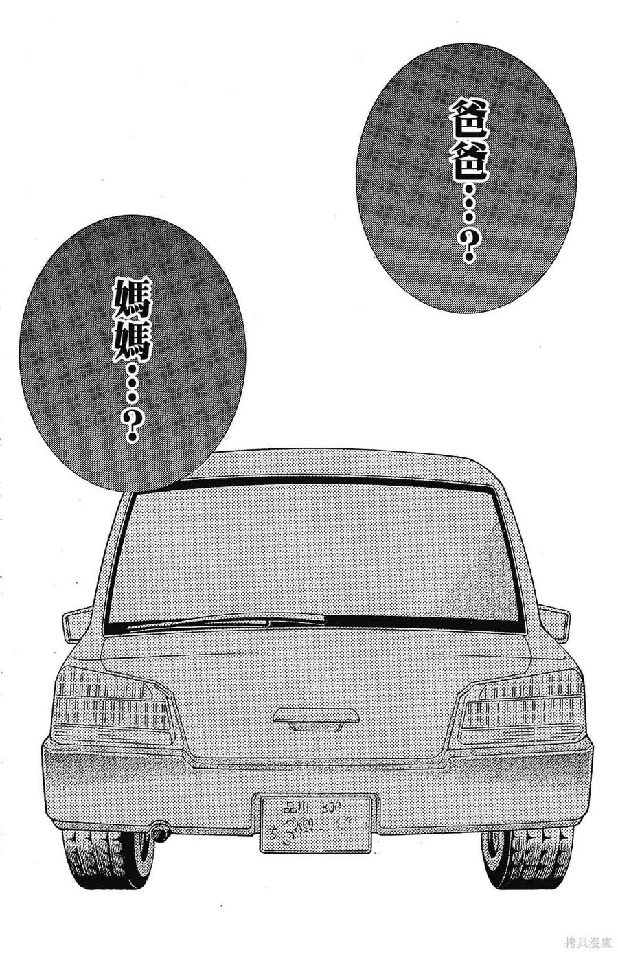 第179页