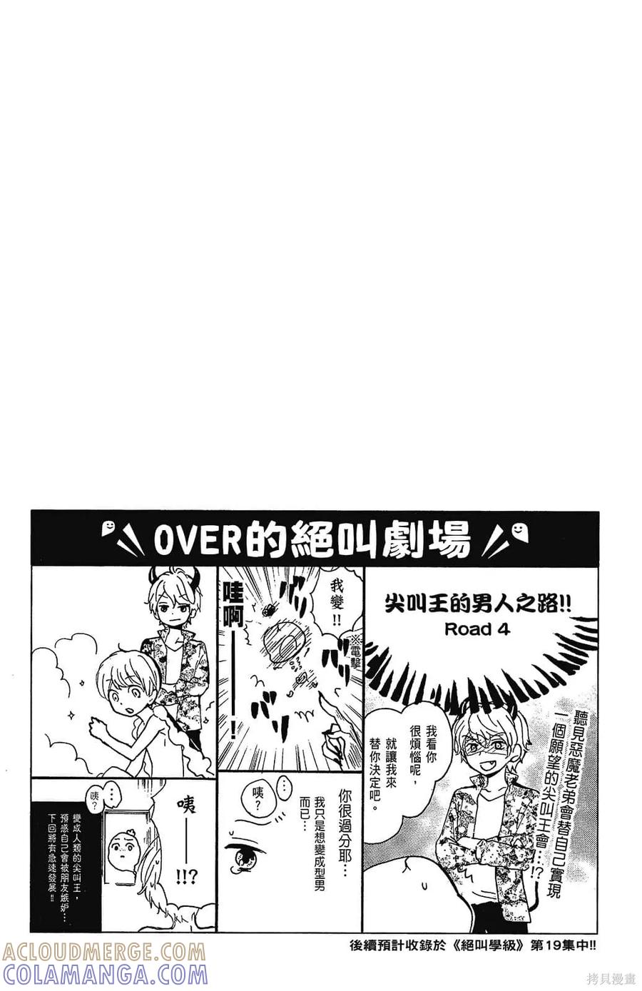 第181页