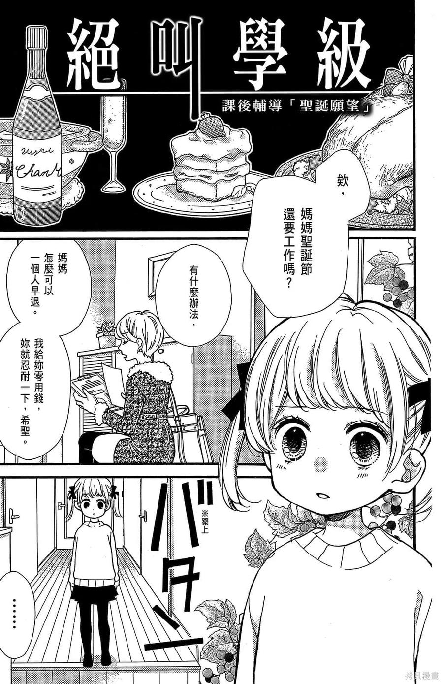 第183页