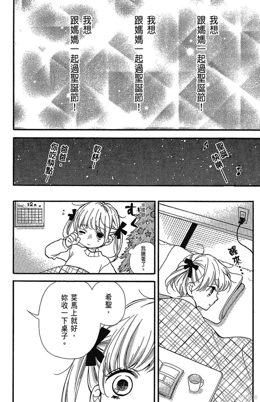 第186页