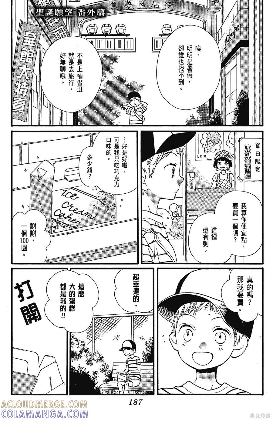 第189页