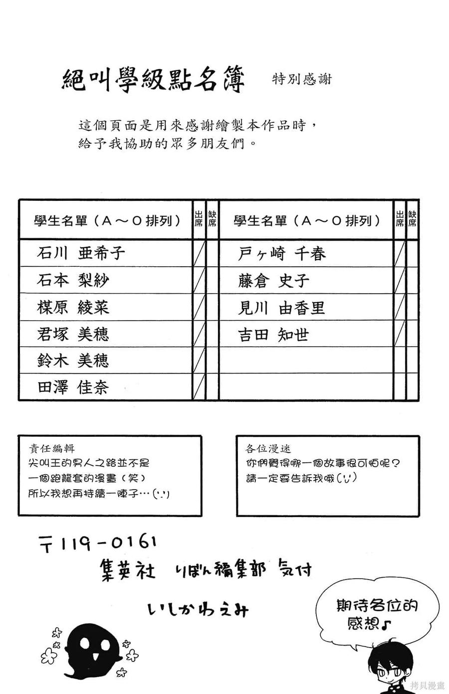 第191页