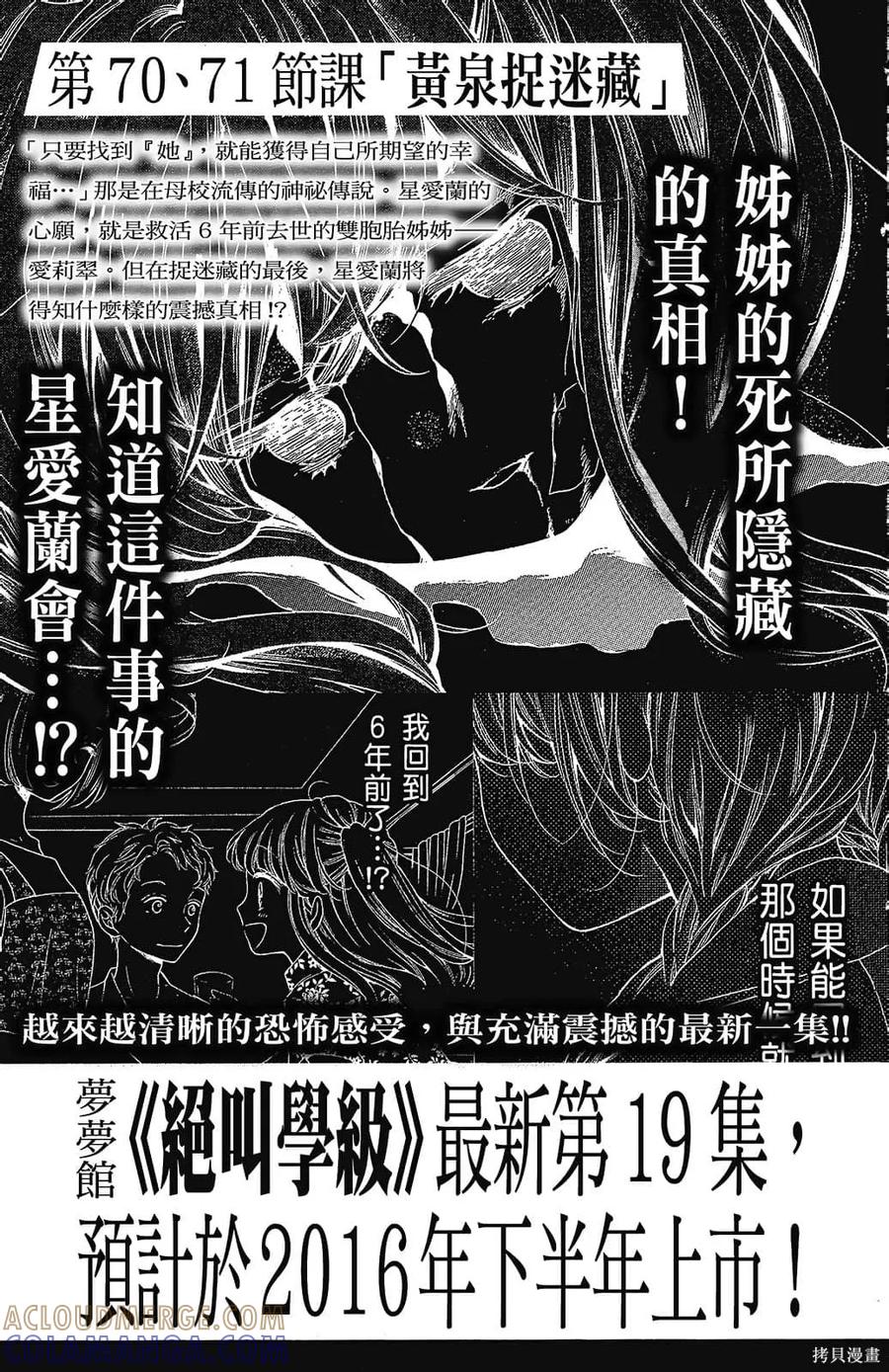 第193页