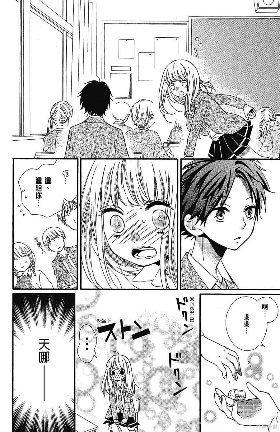 第48页