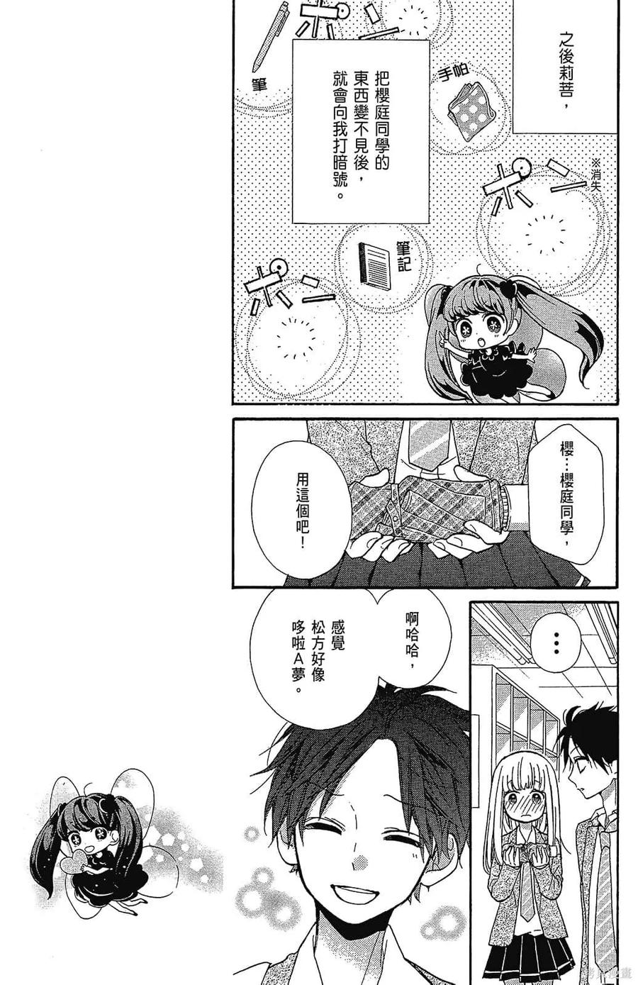 第51页
