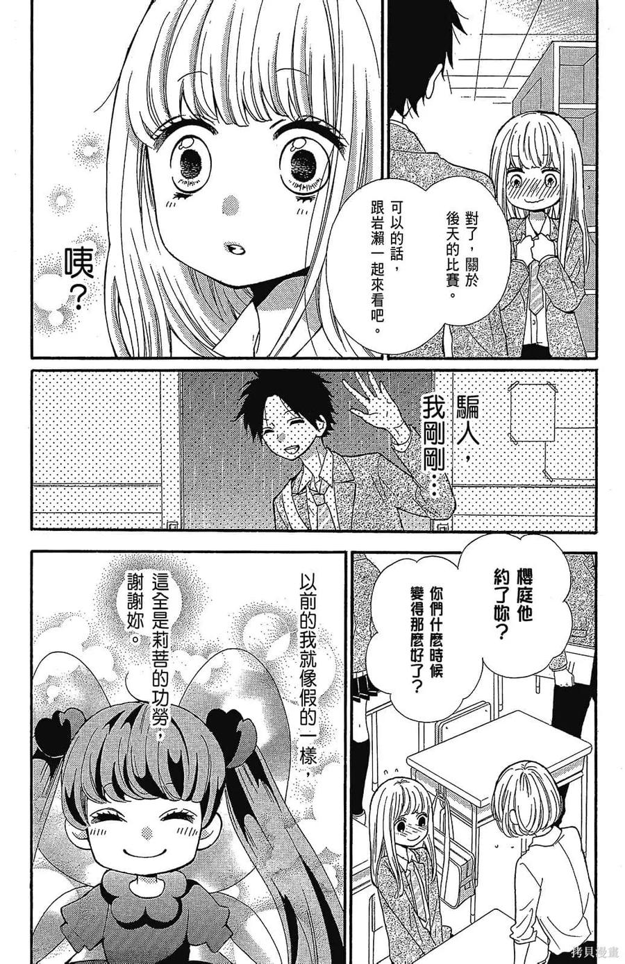 第52页