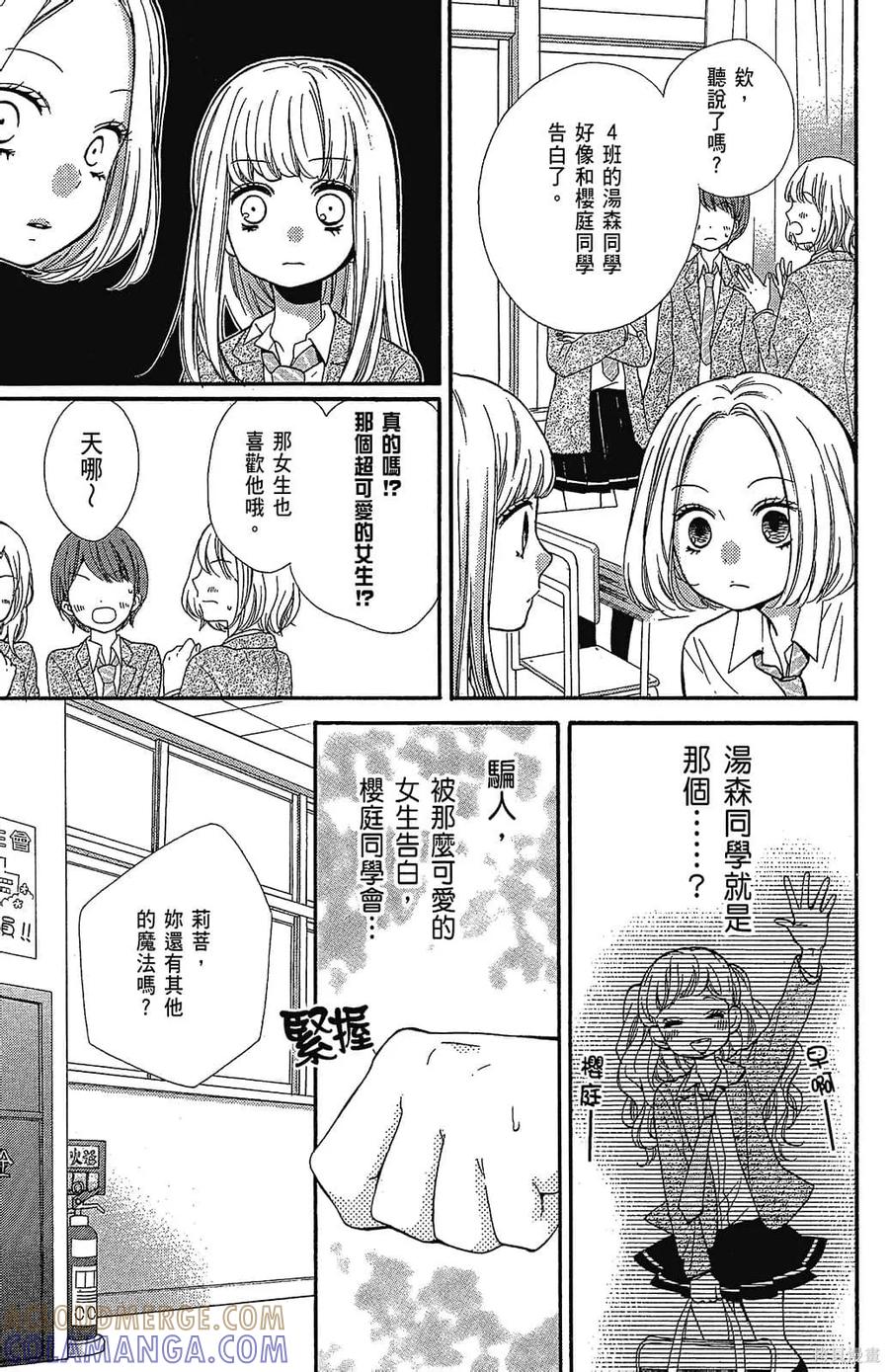 第53页