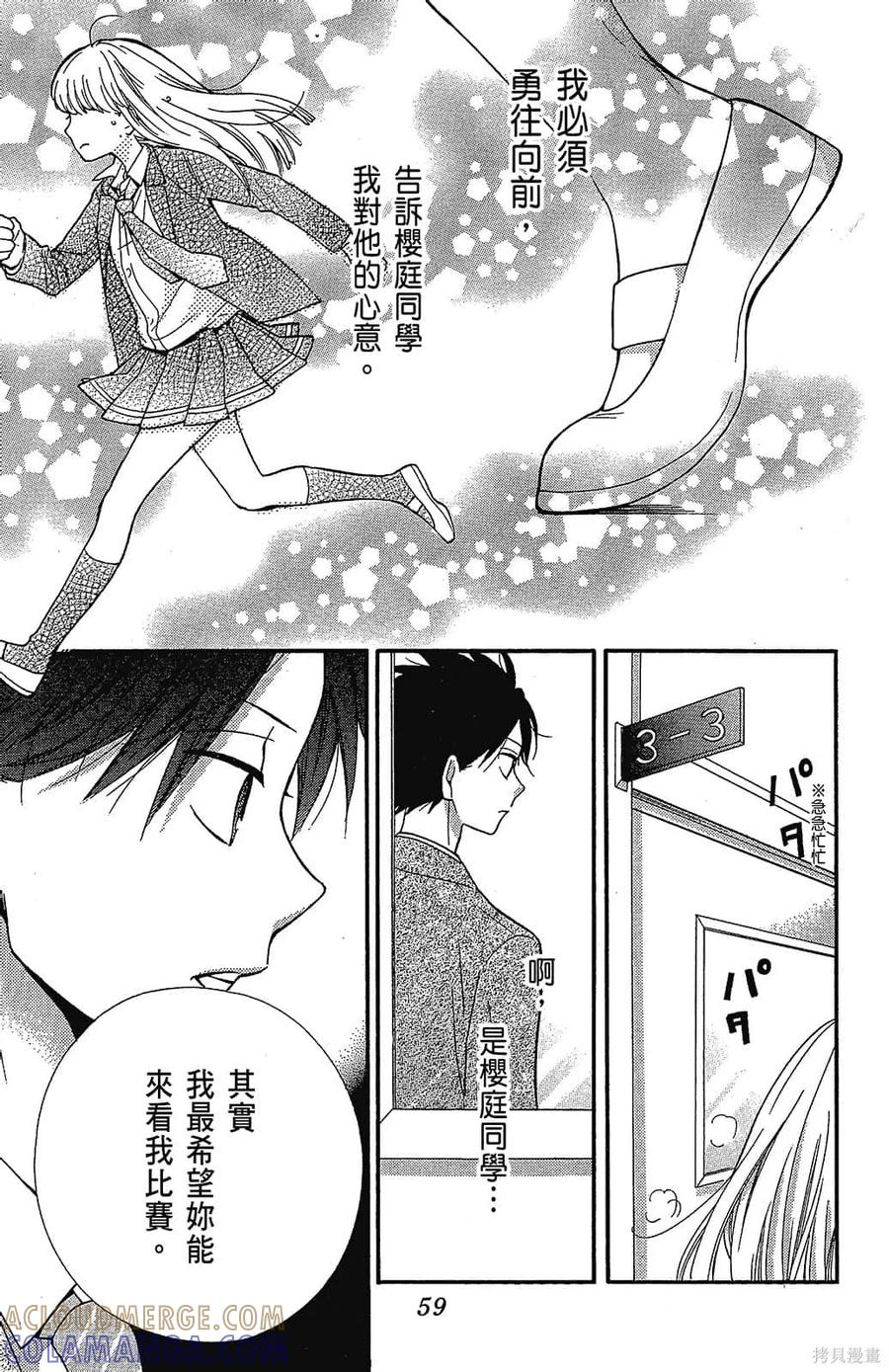 第61页