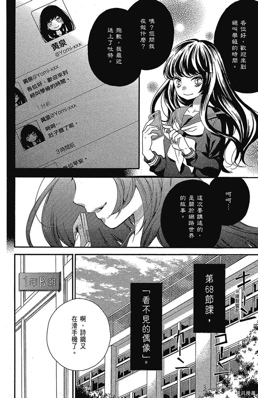 第72页