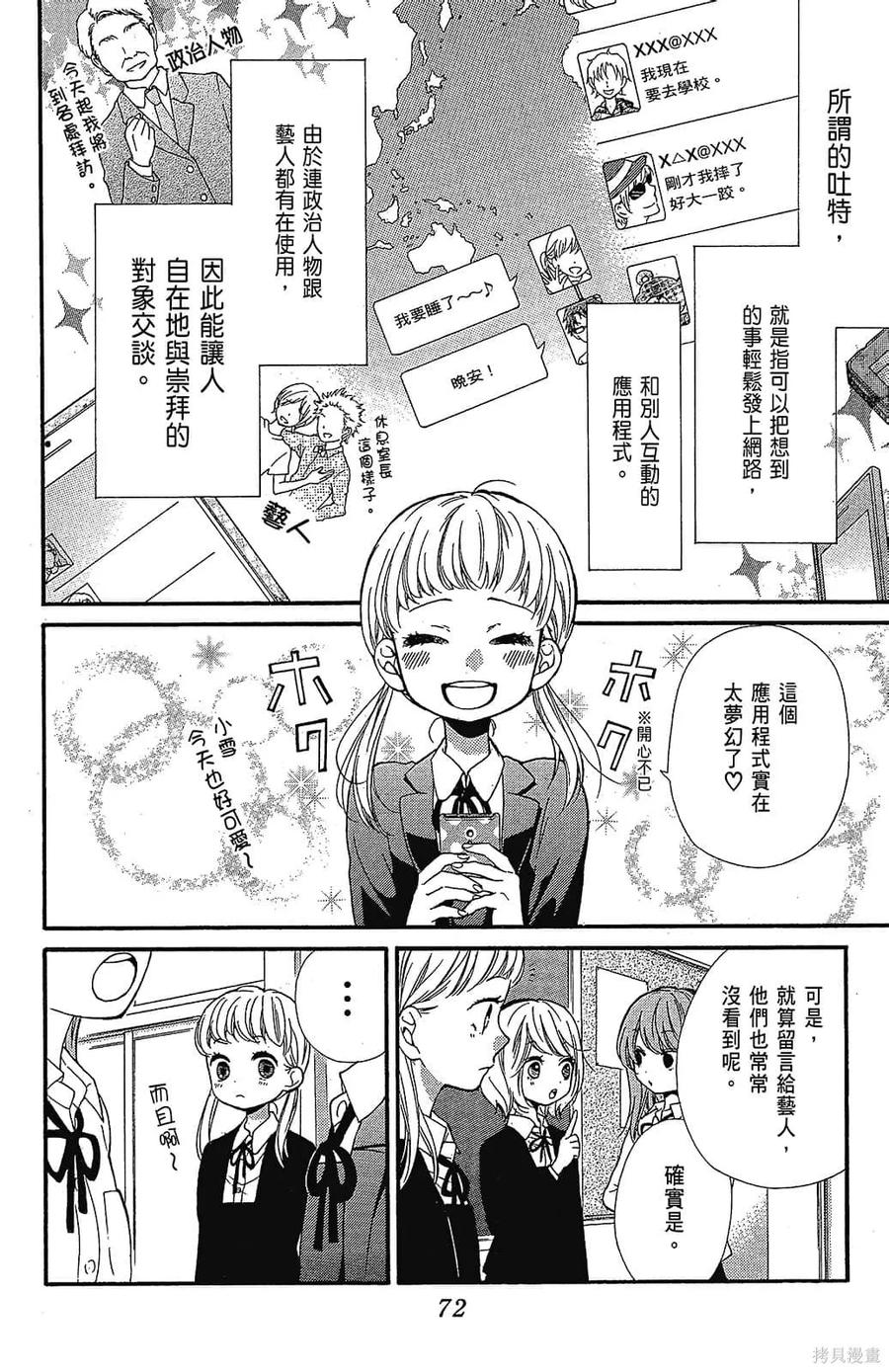 第74页