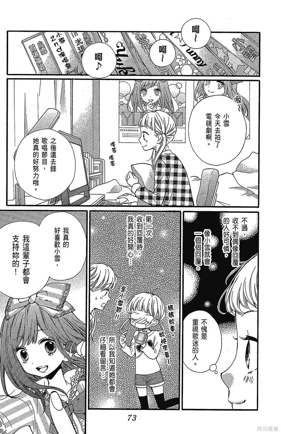第75页