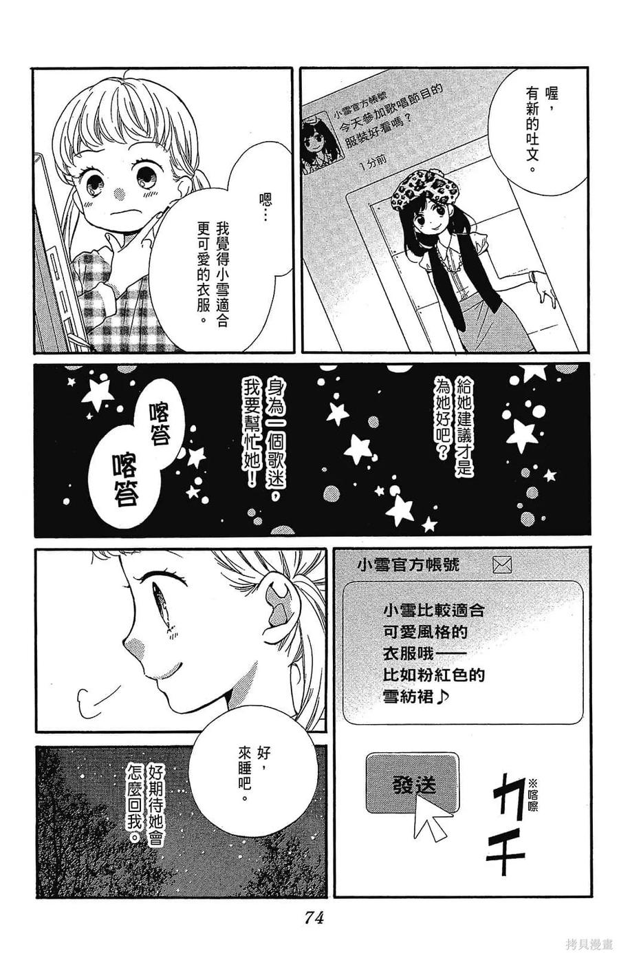 第76页