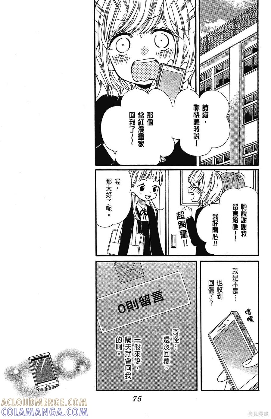 第77页