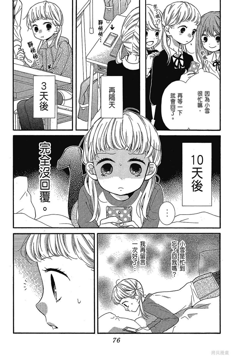 第78页