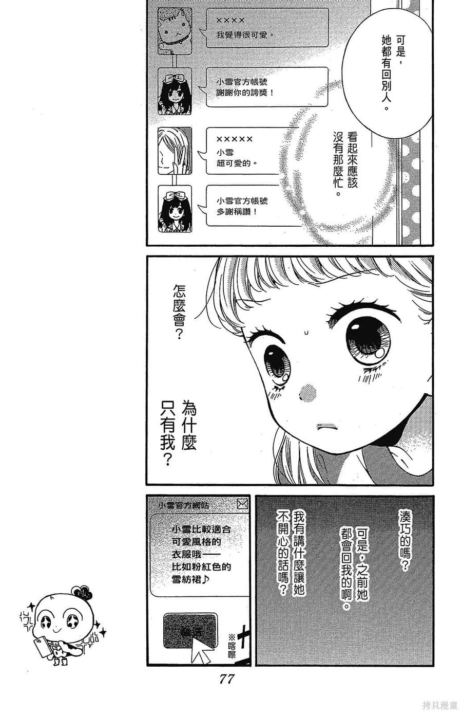 第79页