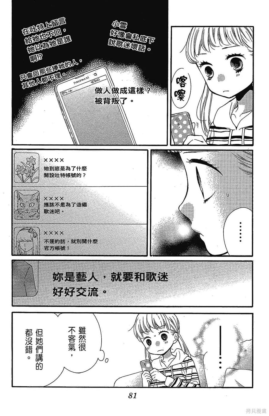 第83页