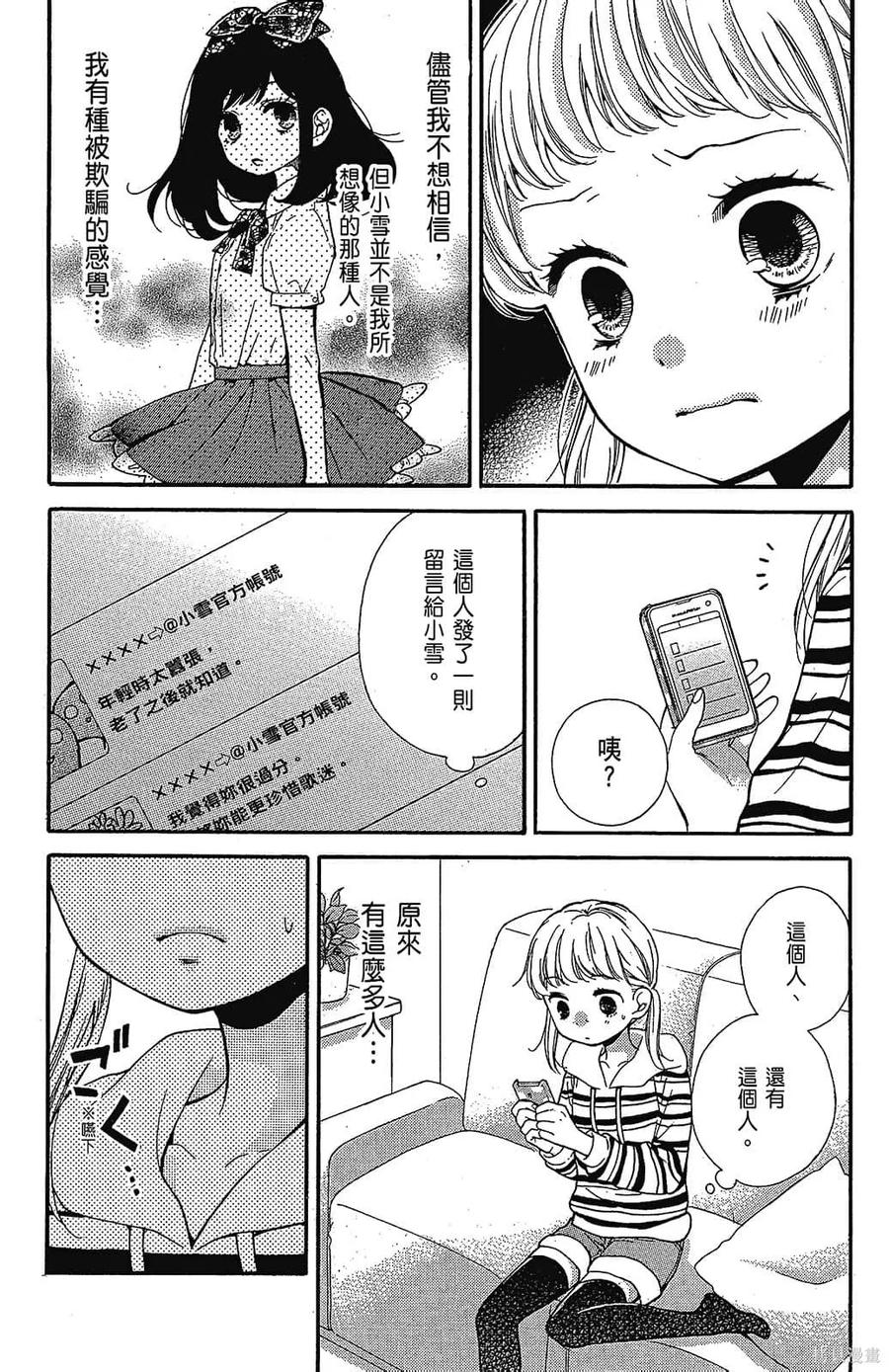 第84页