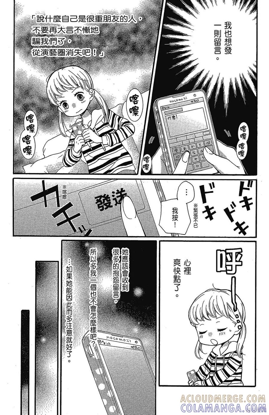 第85页