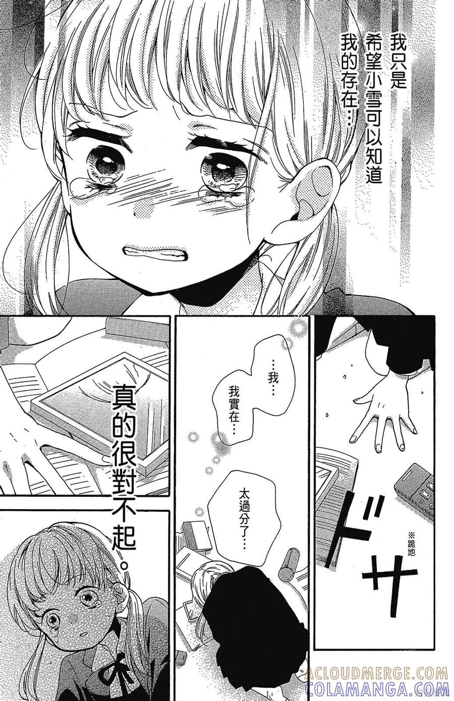 第97页