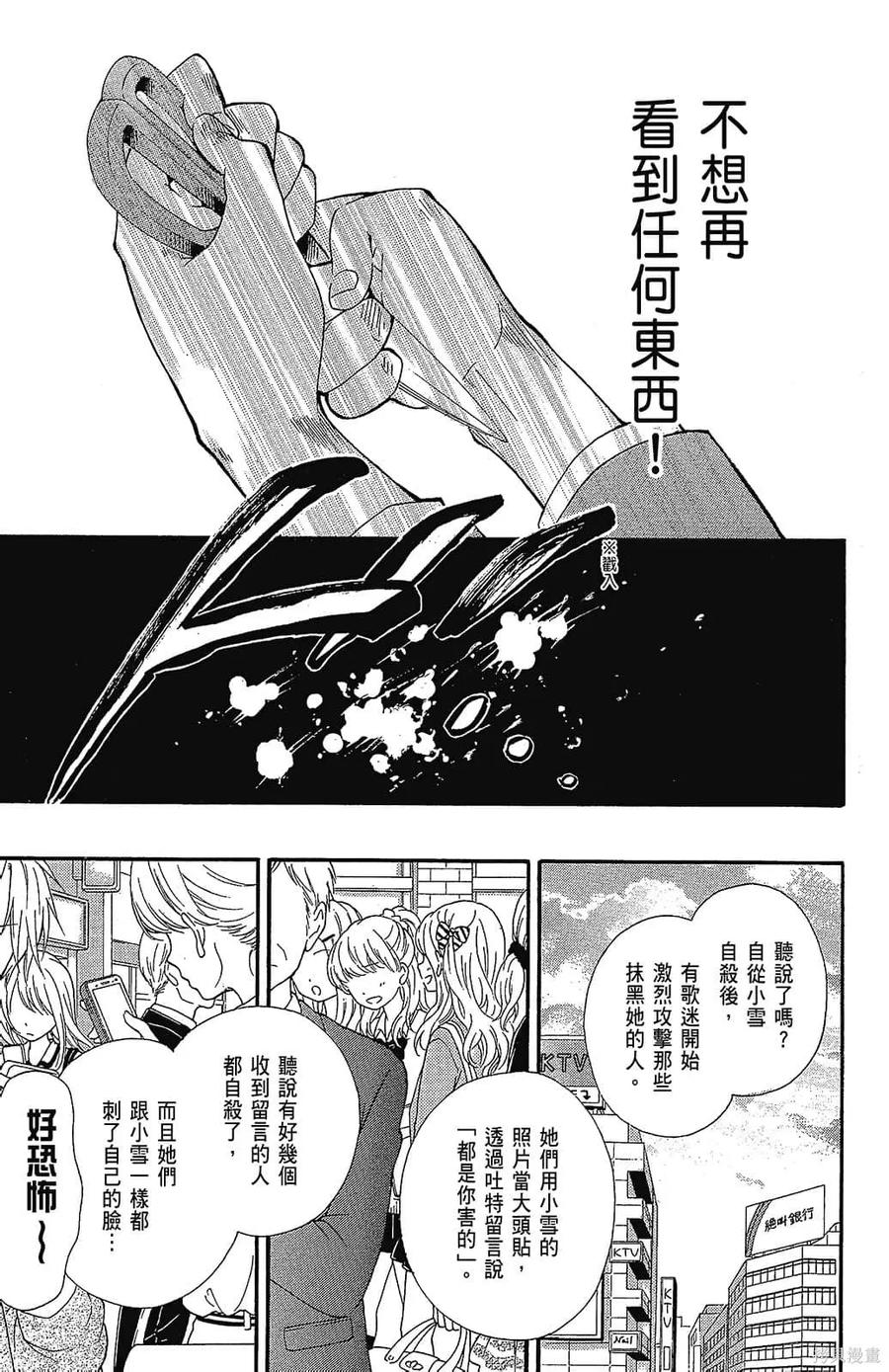 第99页