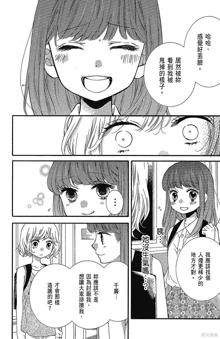 第104页