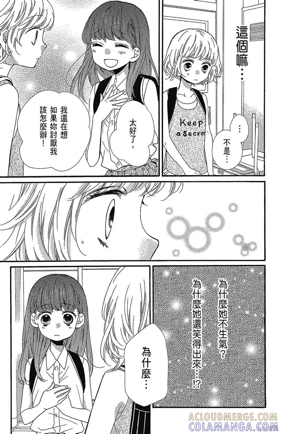 第105页
