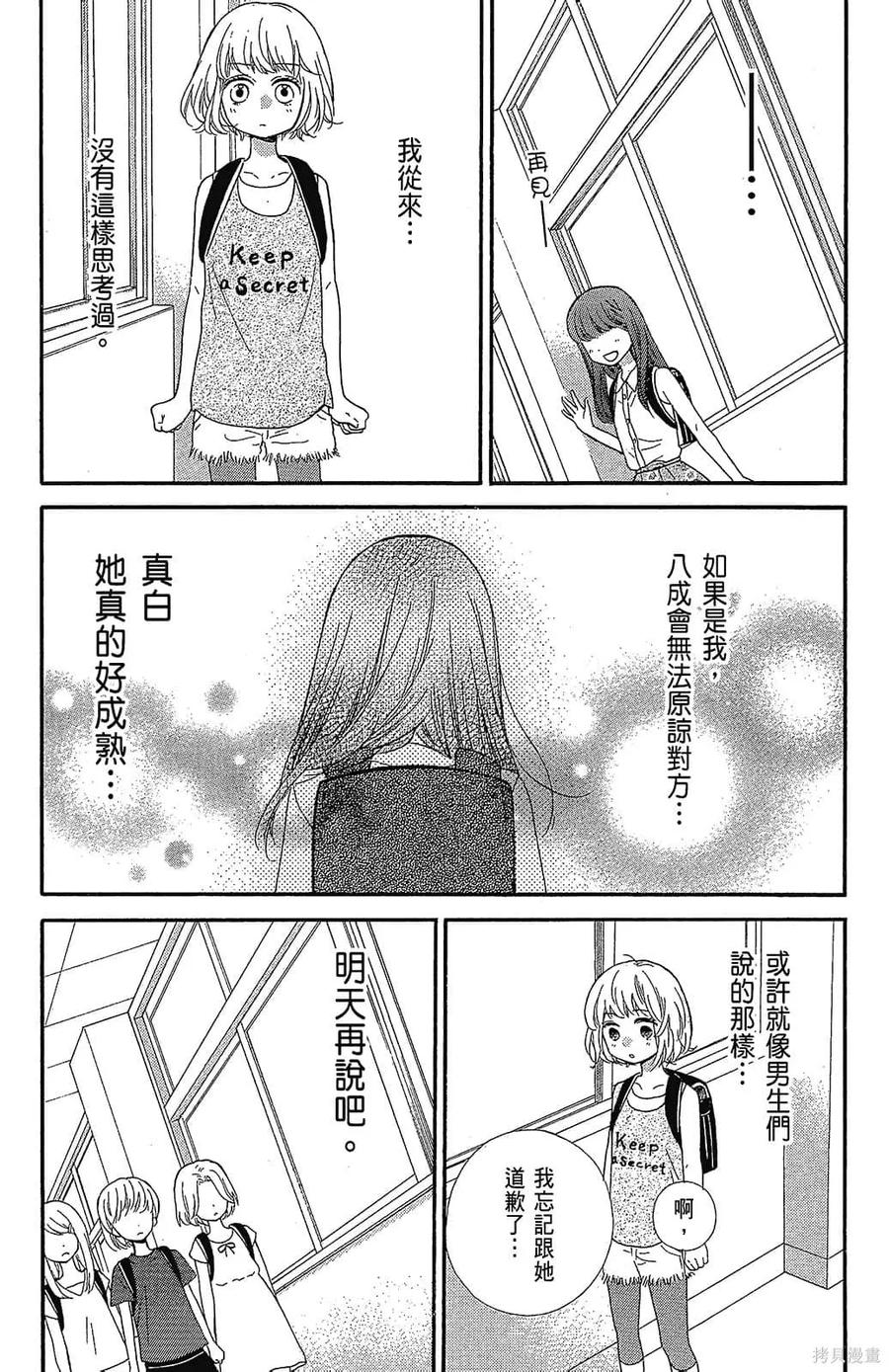 第107页
