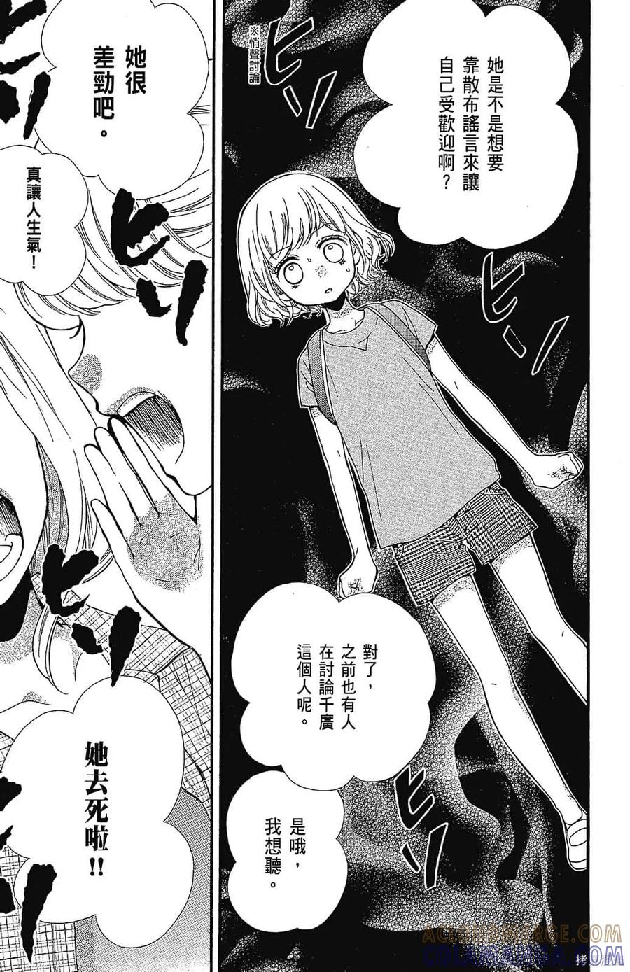 第109页