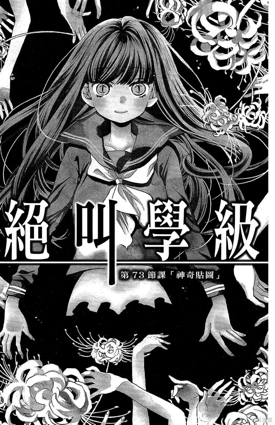 第119页