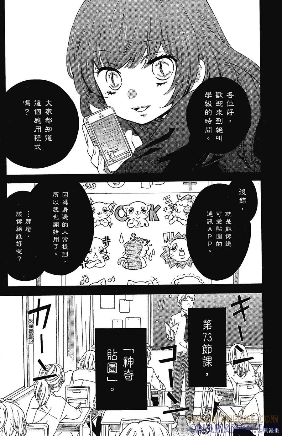 第121页
