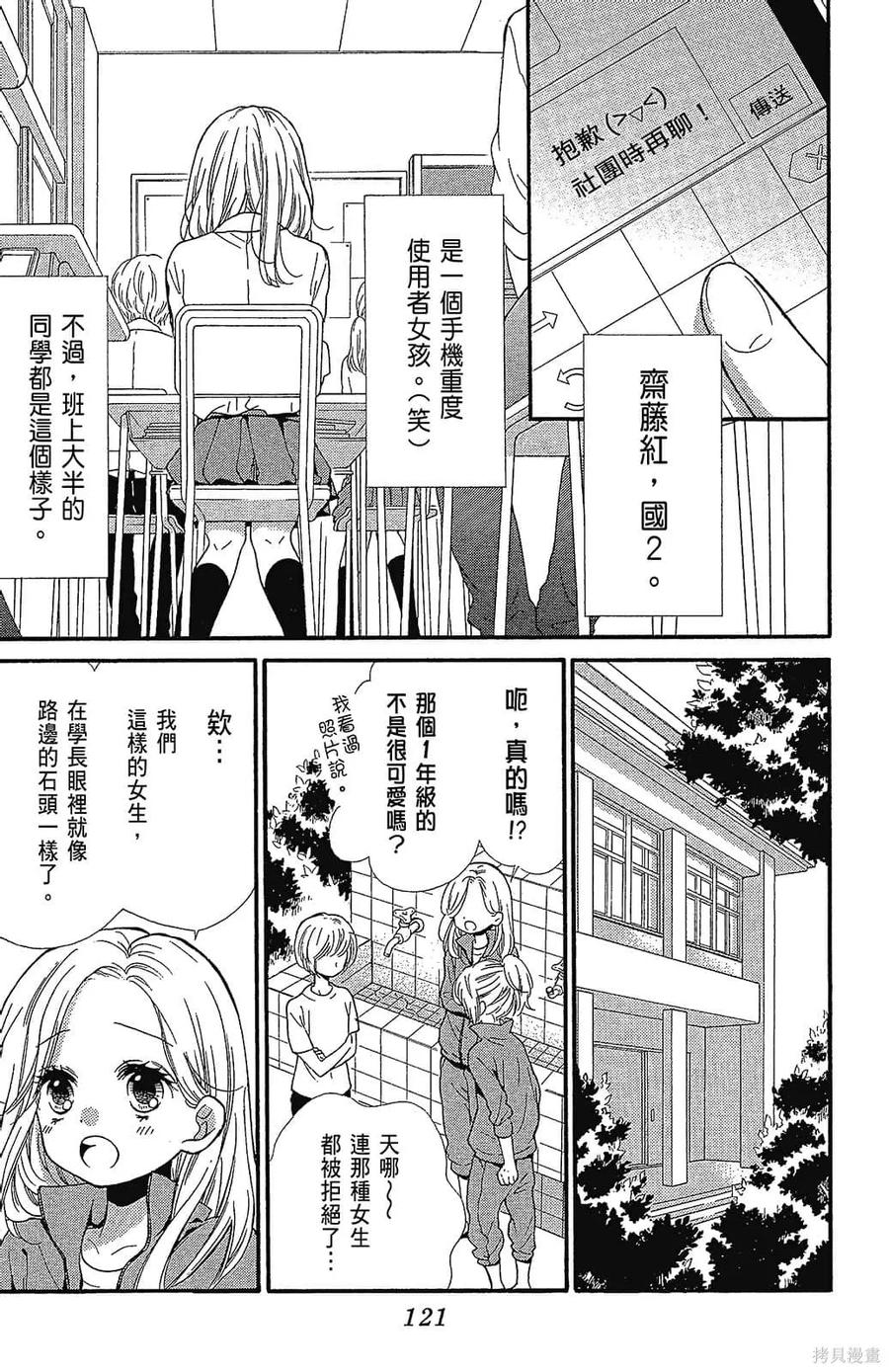 第123页