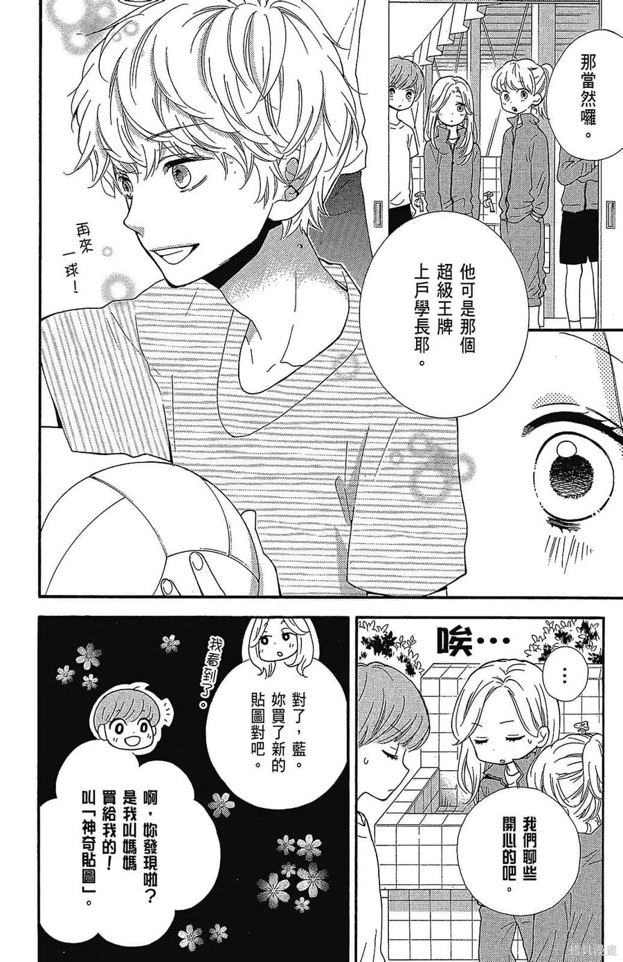 第124页