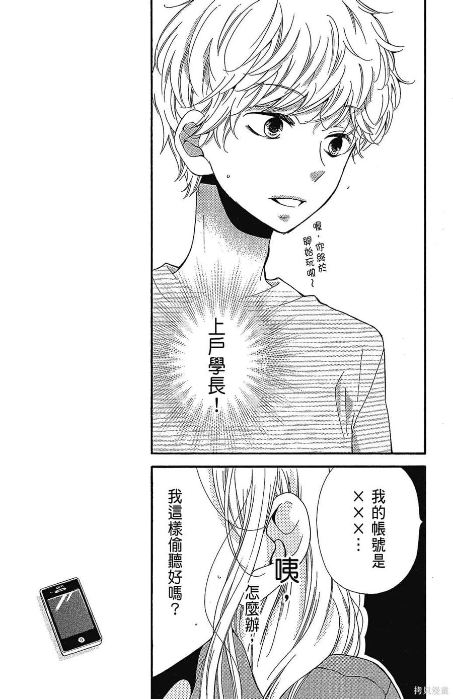第127页